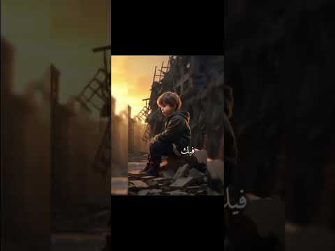 حلها يارب من عندك