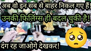 🔴 AFTERNOON LOVE ENERGY!TAROT CARD READING HINDI!HIS HER ROMANTIC FEELINGS! TAROT TIMELESS COLLECTIV