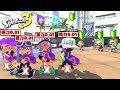 【裸眼スプラ】めっちゃ目の悪い猛者と目の良い初心者が戦えばいい勝負になる?【スプラトゥーン3】