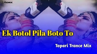 Ek Botol Pila Boto (tapori Trance Mix) Dj Tuna