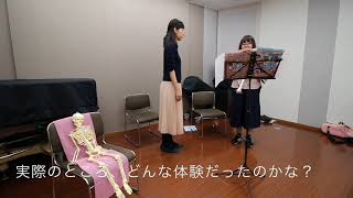 アレクサンダー・テクニークセミナー北海道2018年 「トランペット吹きとのハイドンの協奏曲のタンギングレッスン」