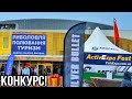 ВЕСЕННЯЯ РЫБОЛОВНАЯ ВЫСТАВКА 2021 В КИЕВЕ! ActivExpo Fest 2021 - Выставка Рыбалка, Охота и Туризм!