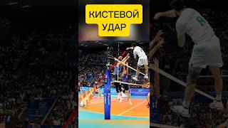 Как Атаковать в 1-й Метр #volleyball #spike #volleyballattack