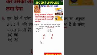 uppolicesscgdsscmtsuppoliceconstableratioresultdelhipolicecutoffuppolicegdexamresult