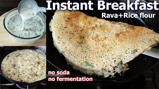 Rava and Rice Flour Dosa | Instant Breakfast Recipe | Neer Dosa Recipe | Breakfast