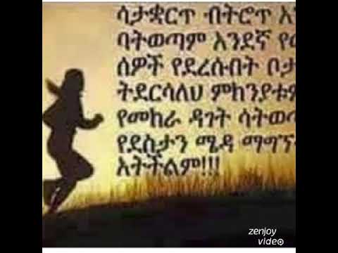 ቪዲዮ: በሌሎች ውስጥ ራስን በራስ መተማመን እና ማገናዘብ