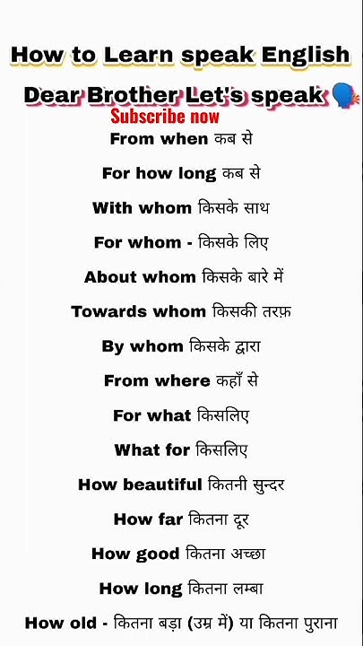 How To Learn Speak English English Bolna Kaise Sikhe Sirf 1 Ghante number-counting-1to50-1-se-50-tak-ginti-1-to-50-counting-ginti
