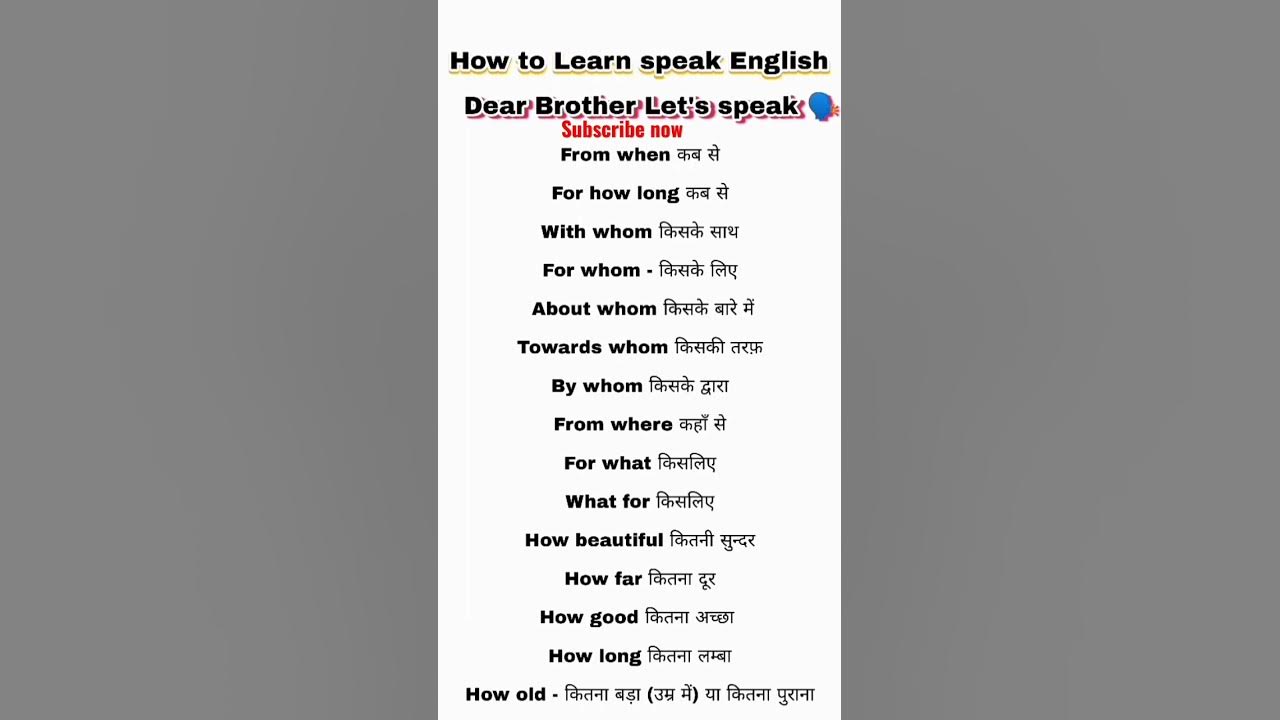 How To Learn Speak English English Bolna Kaise Sikhe Sirf 1 Ghante 5-ghante-main-1k-real-subscriber-kaise-badhaye-how-to-increase