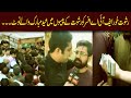 Corrupt FIA Officer Ko EID Mubarak - Iqrar Ul Hassan