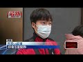 社會事件與爭議