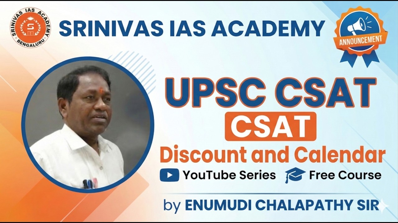 Srinivas IAS Academy
