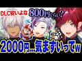 不破湊の天然が出て気まずくなるローレンたち【ローレン・イロアス / にじさんじ / 切り抜き / 不破湊 / イブラヒム / マリオカート8DX】