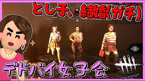 みさおでどば みさおでどば