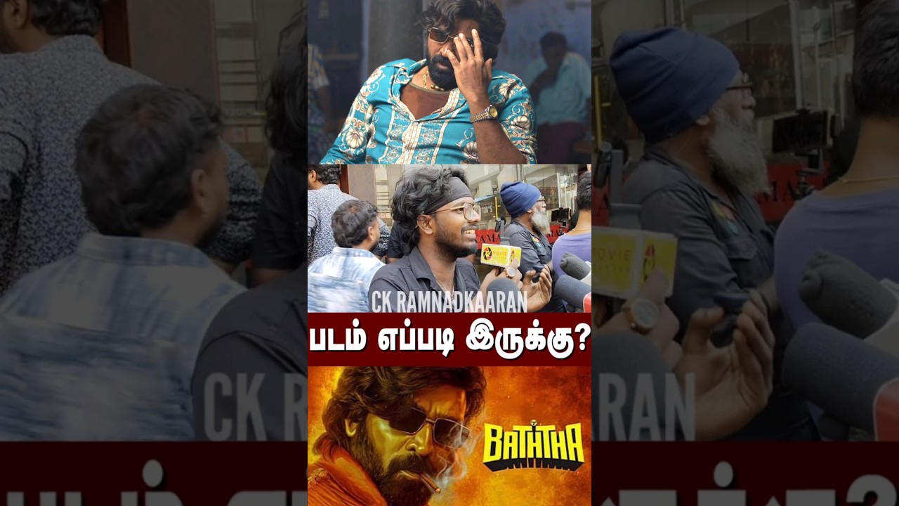 Baththa படம் எப்படி இருக்கு..??? | Baththa Movie | Vijay Sethupathi | #Shorts | #Shortsfeed