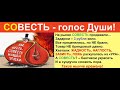 Рыба или удочка... Люди НЕ ценят бесплатные знания. Свойство Человеческой психологии.