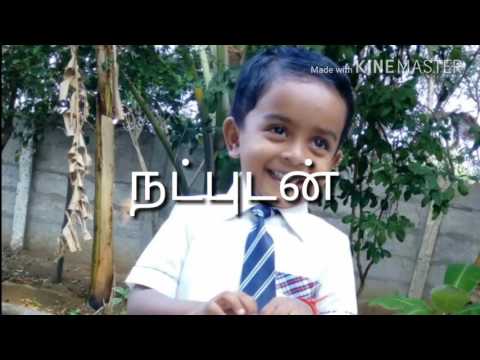 Eruchi Prajith