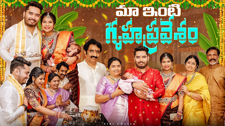 మా ఇంటి🏡 గృహప్రవేశం | Palakurthy Family | SiriChalla | SiriChallaOfficial | New House