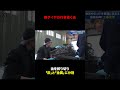 廃タイヤの行き着く先、油を絞り切り「炭」と「金属」に分別