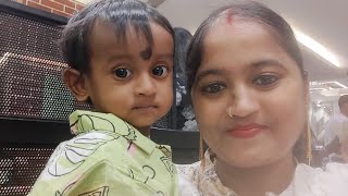 আজকে আমার ছোট মেয়ে রাধিকার জন্মদিন🥰 তোমরা সবাই আশীর্বাদ করো❤️❤️#viralvideos #yt #youtubevideos 
