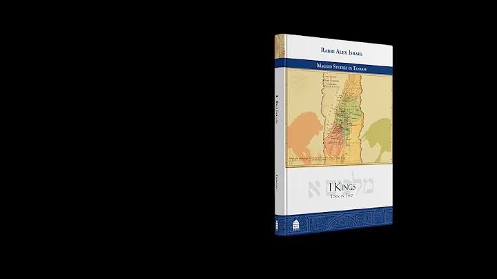 Book Trailer: I Kings: Torn in Two by Alex Israel