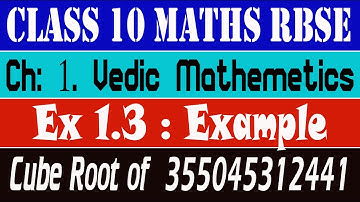 Cube Root of  355045312441 Ch 1 Vedic Mathematics Class 10 Maths Rbse