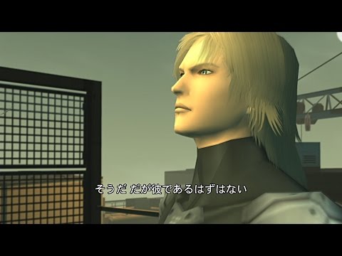 メタルギアソリッド2 hqdefault.jpg