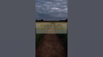 109 سورة { الكافرون } القارئ أحمد بن علي العجمي (تەفسیری کوردی)