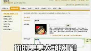 miolife新版部落格頭像上傳教學