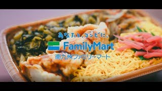 鹿児島県産鶏肉「赤鶏さつま」使用！お弁当発売（2019/5/30）