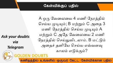 A can do a piece of work in 4 hours; B and C can do it in 3 hours. A and C can do it in 2 hours. How