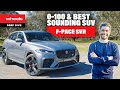 2021 Jaguar F-Pace SVR review: 0-100 & BEST SOUNDING SUV! | Wheels Australia