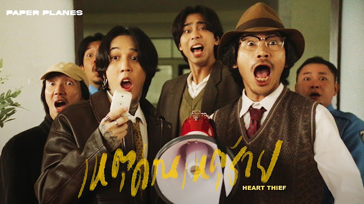 TEASER MV เหตุด่วนเหตุร้าย (Heart Thief) - Paper Planes พร้อมกัน 07.11.2024