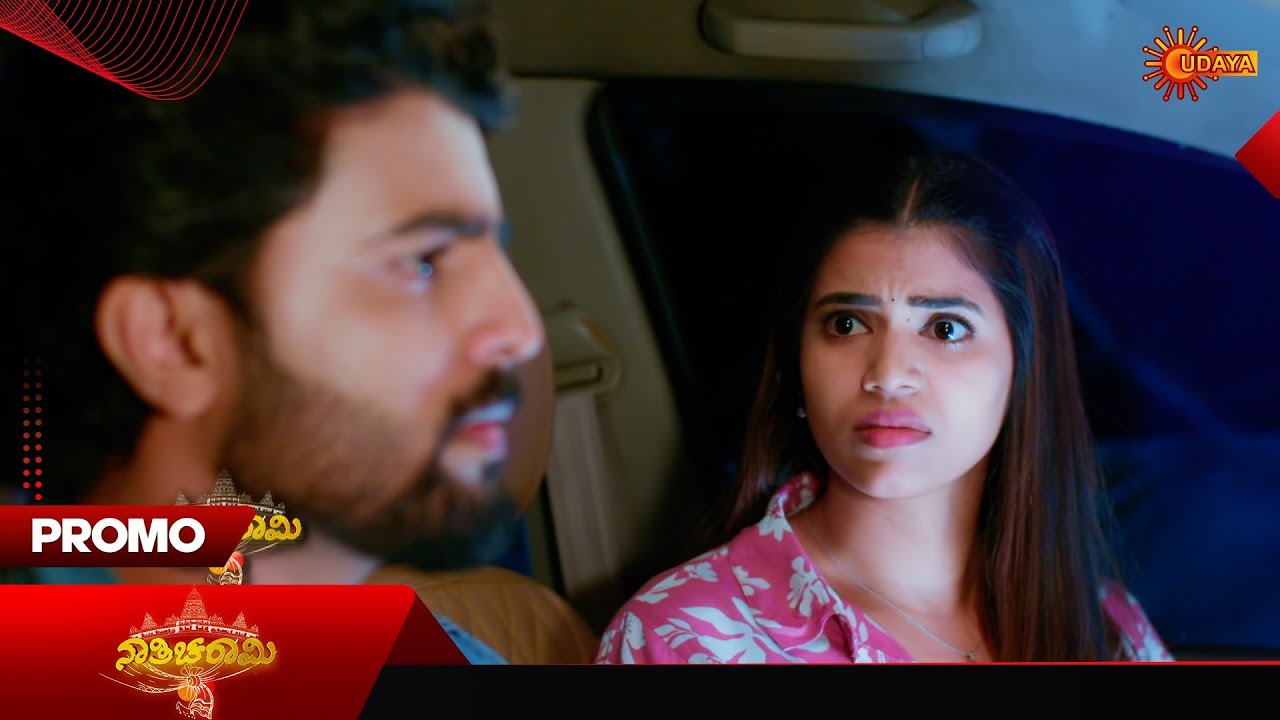 Nathicharami - Promo | 14 Feb 2025 | New Kannada Serial | Udaya TV