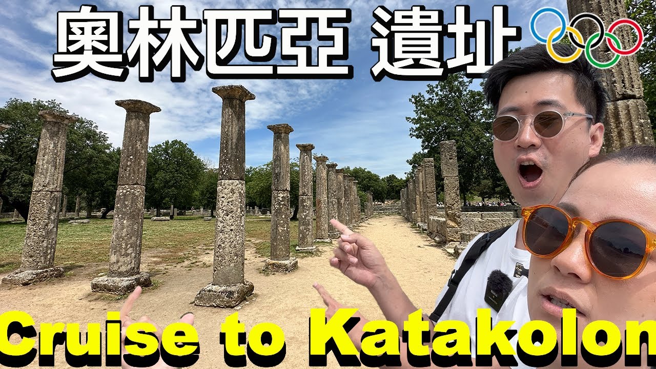 katakolon - a hidden paradise