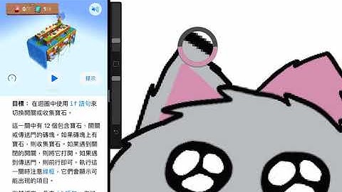 swift playground soundtrack