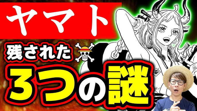 ワンピースマガジン買ってきたぁあ また涙 One Piece Magazine Vol 2 Youtube