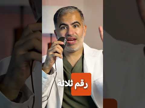 خمسة أشياء مستحيل أسويها كطبيب أنف وأذن وحنجرة