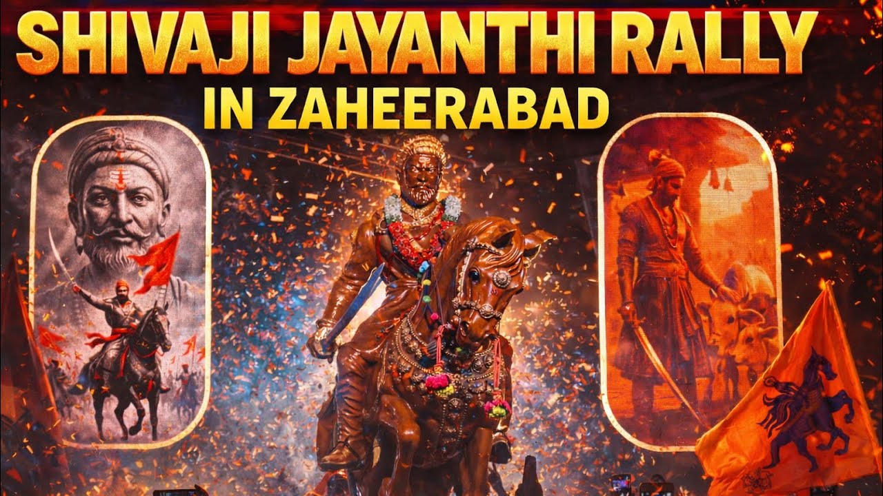 Shivaji Jayanthi Rally Zaheerabad 