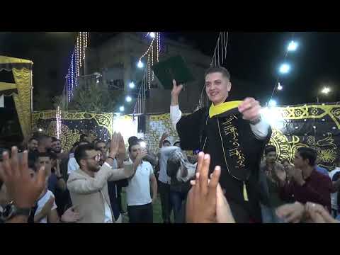 سهرة الخريج محمد وائل السيريسي
