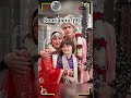 ky rista ky kahlata hai