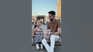يا حبيبي يا محمد 