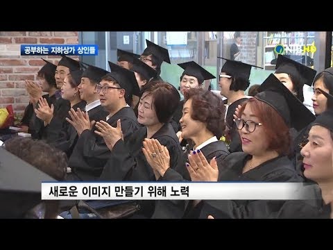 2017년 8월 1주 인천광역시 남구뉴스 (8.7.~8.11.)