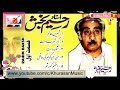 Rahim Bakhsh Gulcheen HD Part 1 رحیم بخش بهترینها قسمت اول Rahim Bakhsh Gulcheen HD Part 1 رحیم بخش بهترینها قسمت اول