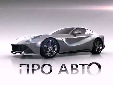 Эфир ф автомобиль
