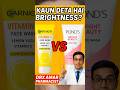 Garnier Vitamin C vs Ponds Bright Beauty Face Wash 💥 कौन देगा असली ग्लो? | DRX AMAR PHARMACIST