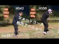 ヘッドスピード42の男VSヘッドスピード50の男 ガチンコショートコース対決 PART5