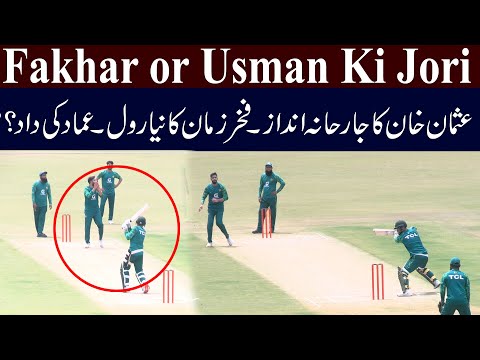 Usman Khan power Hitting | Fakhar zaman new Responsibility | Pak team First Training for Eng Series