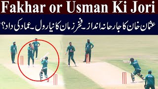 Usman Khan power Hitting | Fakhar zaman new Responsibility | Pak team First Training for Eng Series