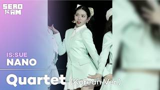 NANO (나노) | IS:SUE - Quartet (Korean Ver.) | SERO CAM 🎥 | KCON