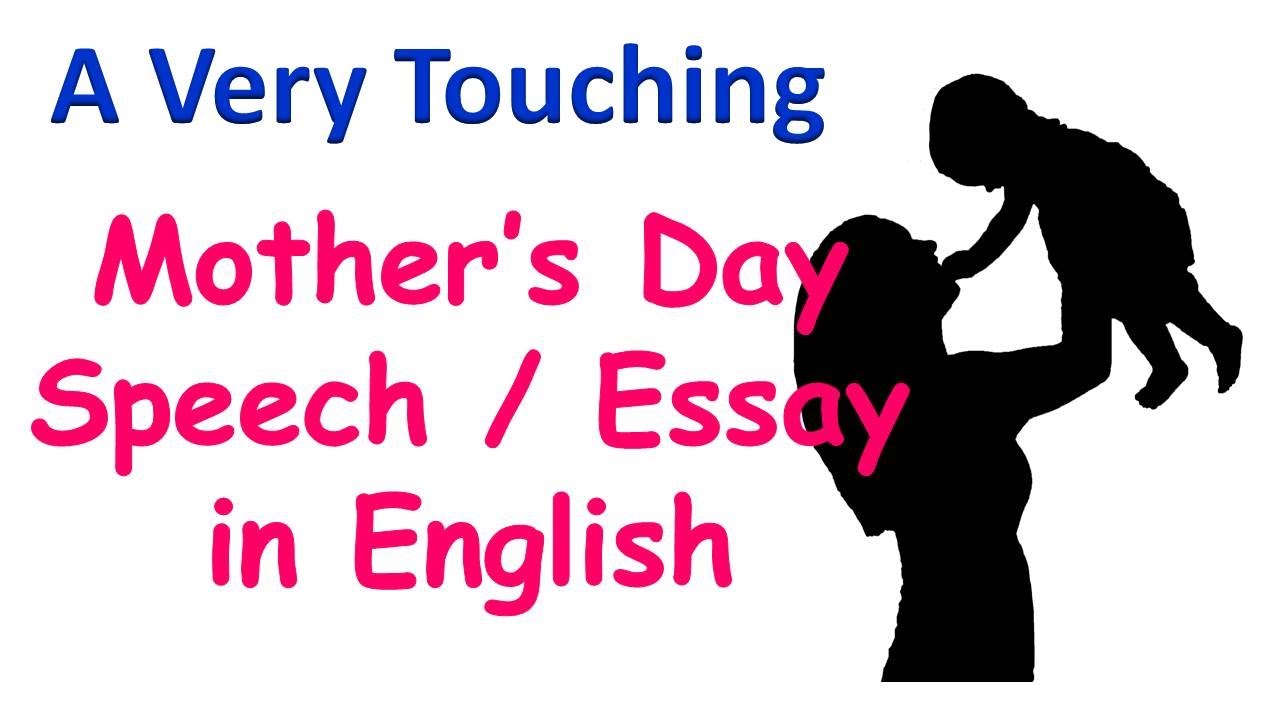 A Very Touching Mother S Day Speech Essay In English Happy Mother S Day Youtube